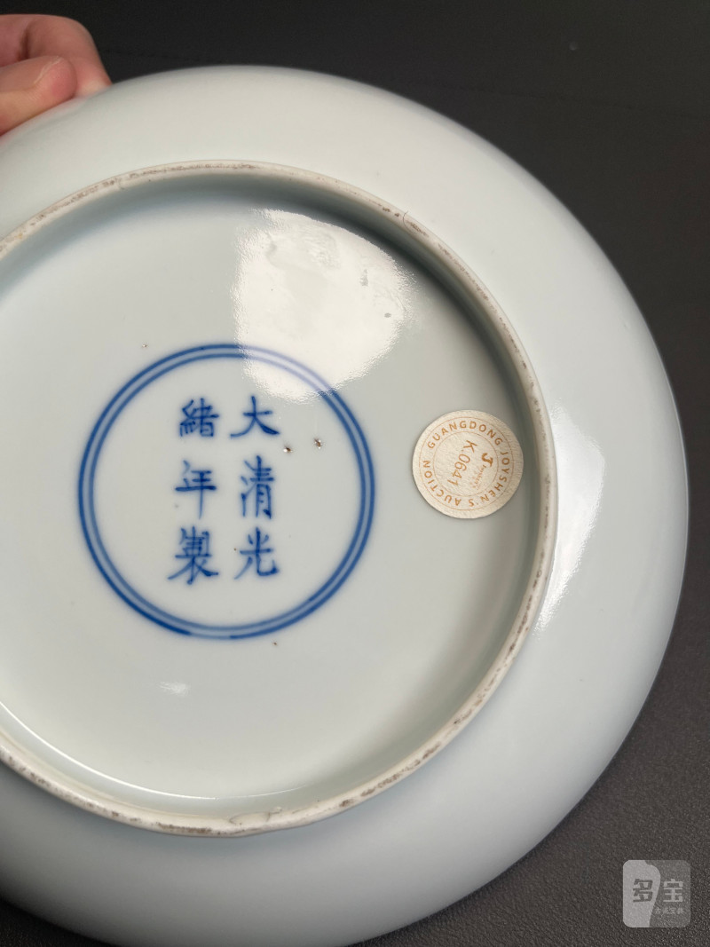 清光绪  白釉盘 - 图12